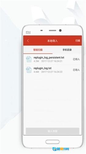 顶点小说无弹窗版图1