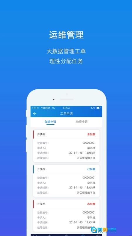 掌电维最新免费版图4
