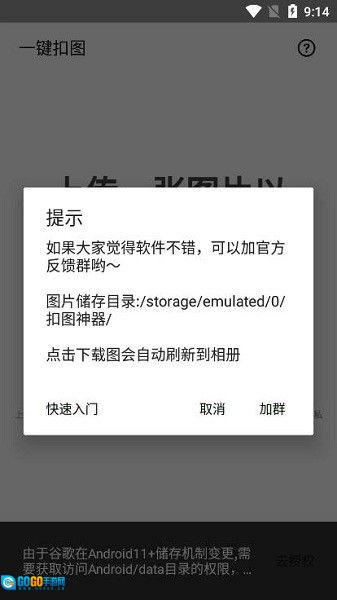 在线版图1