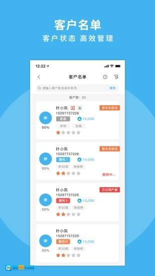掌馨正版图1