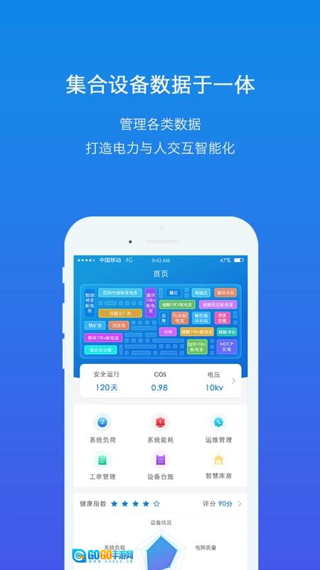 掌电维最新免费版图3