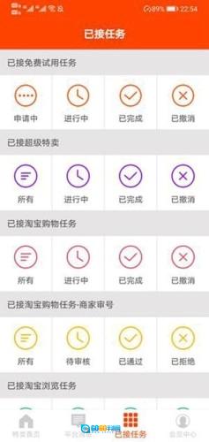 火山转手机最新版图2
