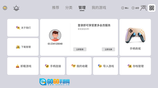 小马街机厅车机版图3