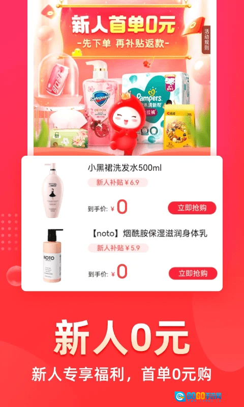 花生日记原版图4