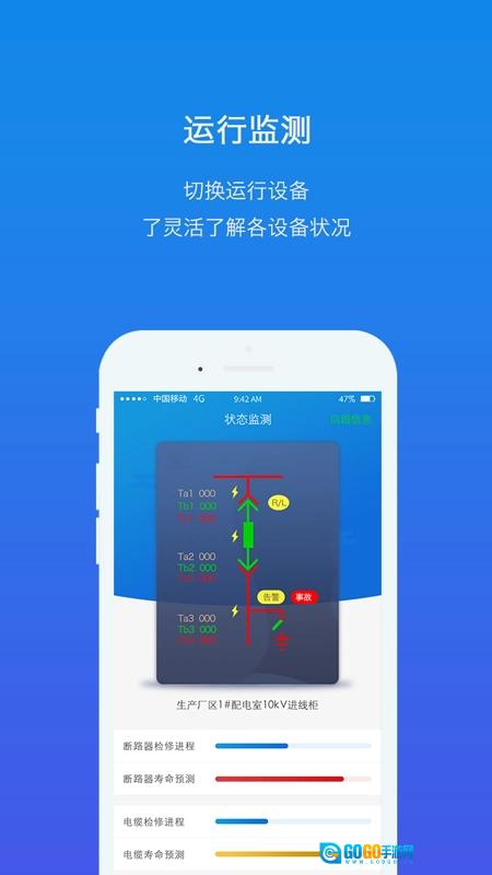 掌电维最新免费版图1