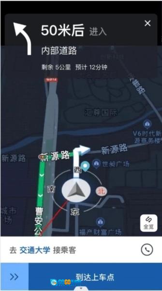 叮叮出行乐享版图2