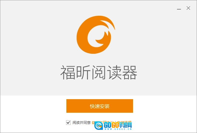 PDF阅读器TV版图3