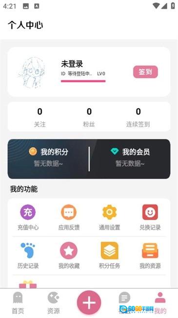 漫游社区最新免费版图4