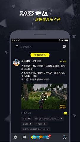 1号玩家图4