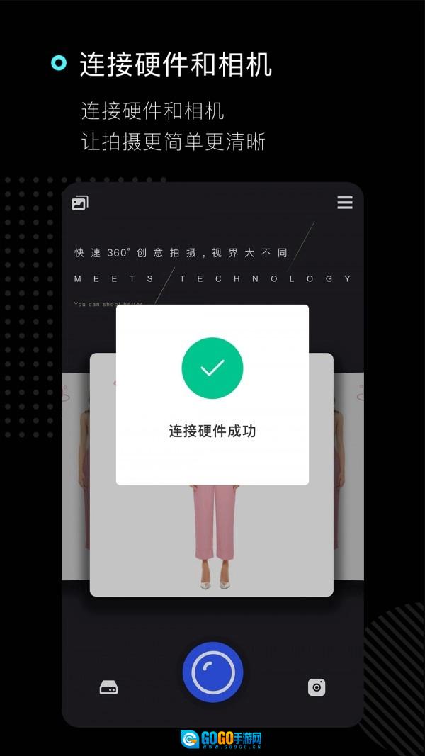 时巷摄影版图2