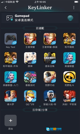 KeyLinker图1