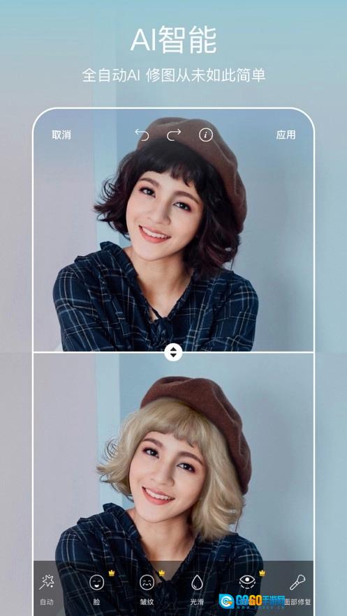 太空相机通用版图4