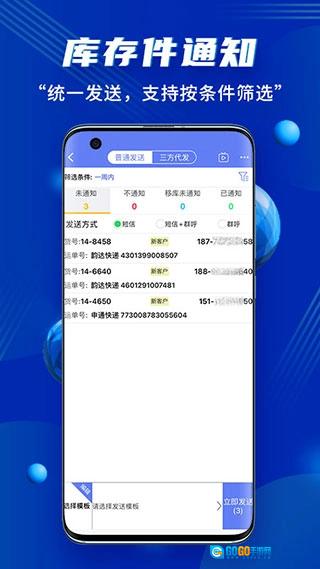 小扁担驿站专业版图1