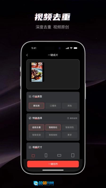 混剪蜂原版图3