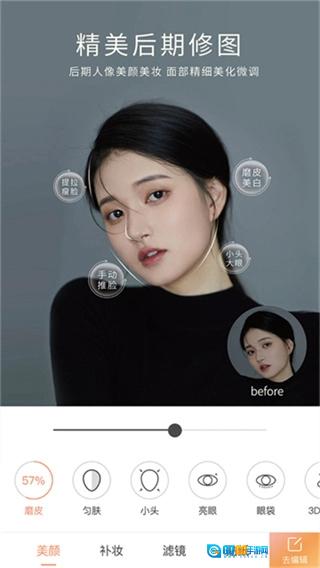 无他相机谷歌版图1
