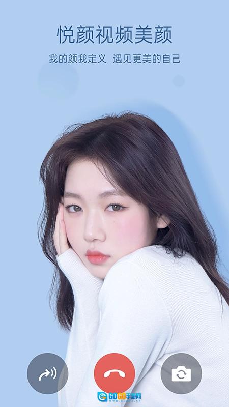 悦颜美颜最新版图2