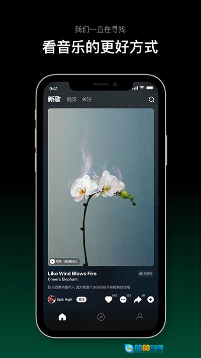 音悦台TV版图1