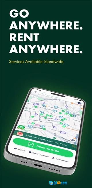 anywheel最新免费版图1