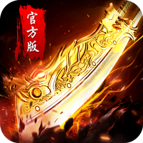 新版热血霸业