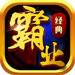 热血霸业手游正版官网版本