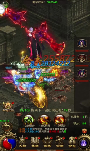 雷霆屠龙手机最新版图1