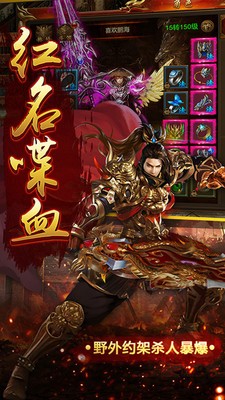 雷霆屠龙GM权限免费版图1