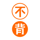 不背单词app免费版