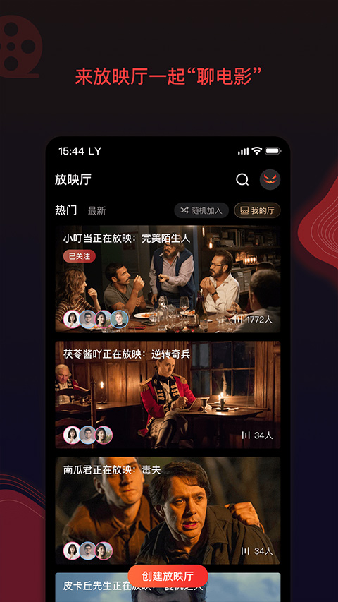 南瓜电影官网版图1
