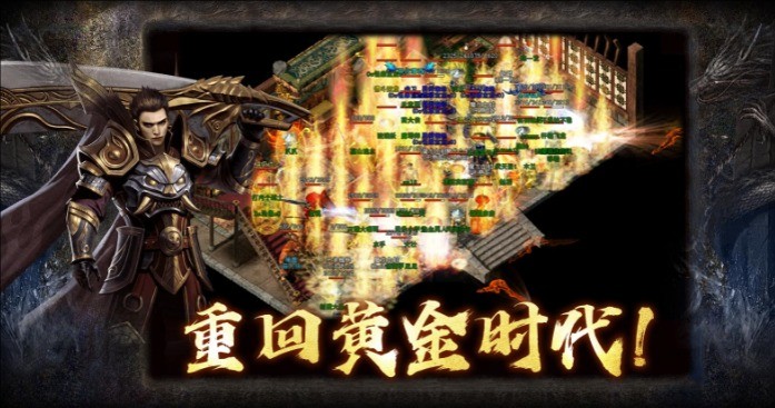 奇领传奇(2)