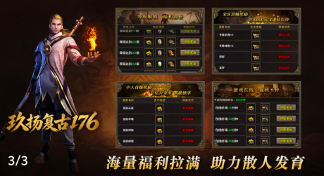 玖扬复古176(1)