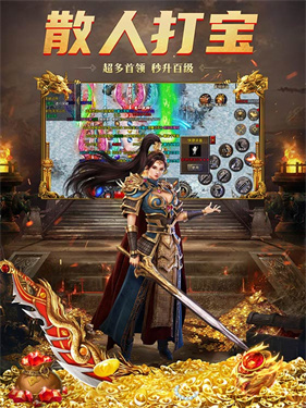 魂师传奇烈焰裁决图2