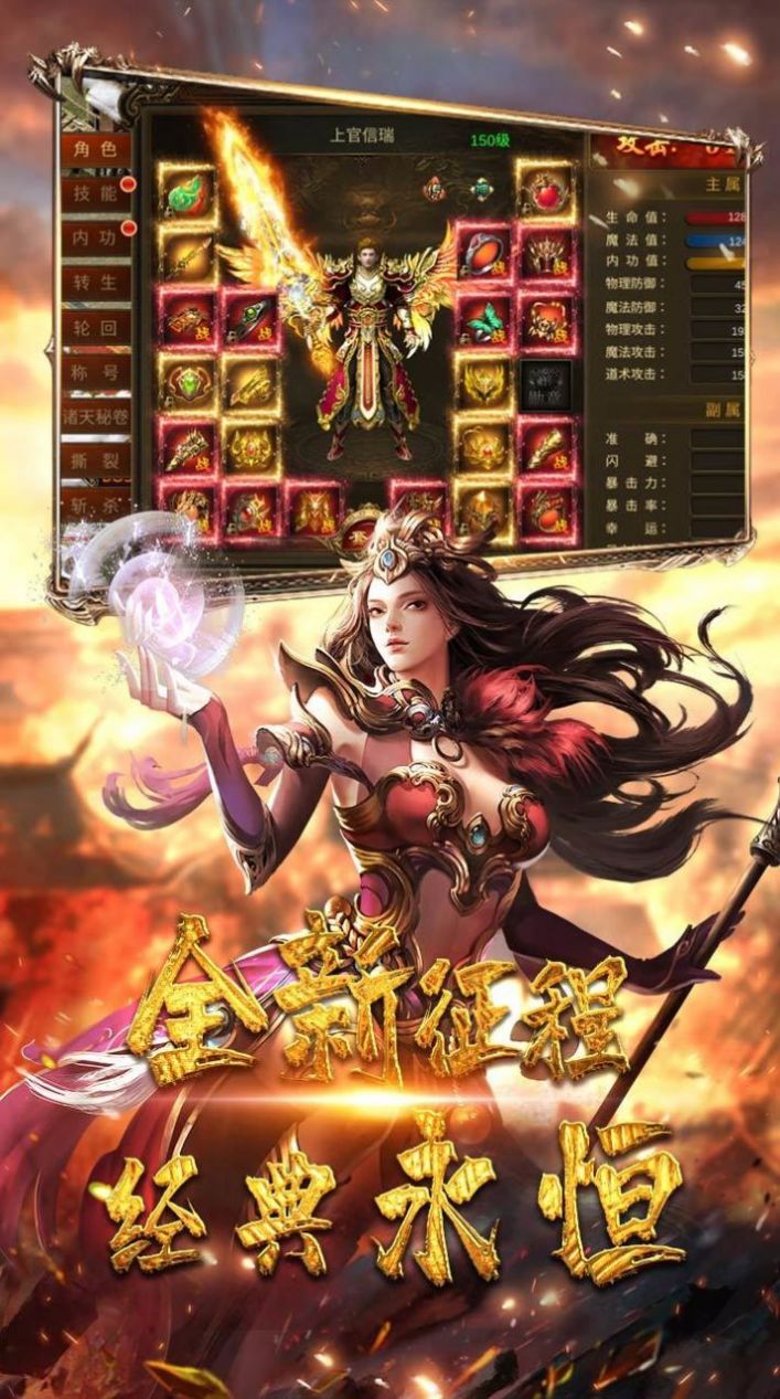 杀戮神器无限刀图4
