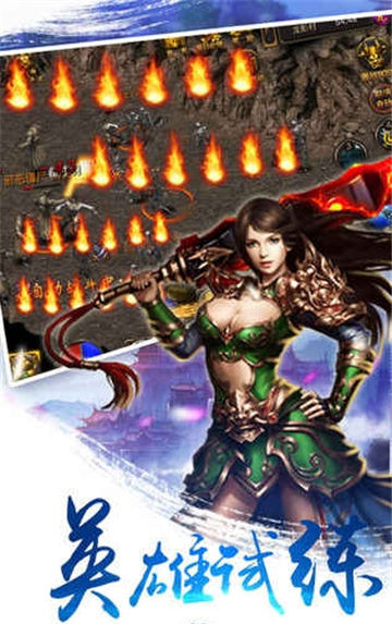 至尊裁决手机最新版图4