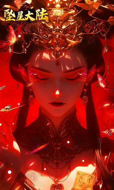 坠星大陆复古版(1)