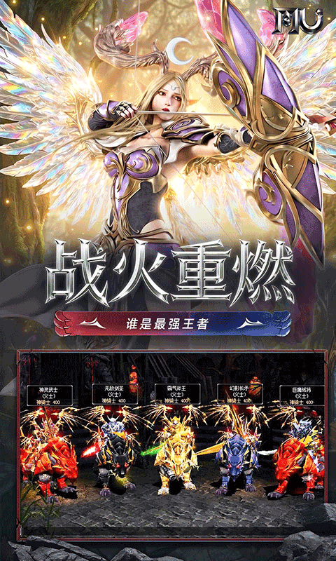 求和之路传奇(2)