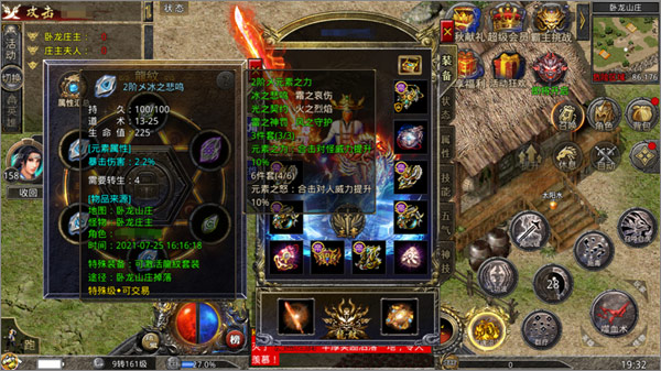 热血之刃1.0.9图2