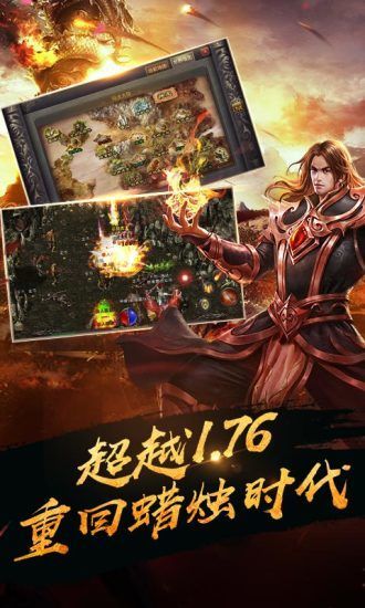 至尊裁决赚钱版图1
