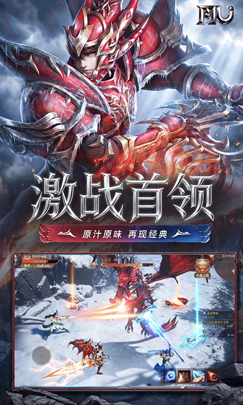 求和之路传奇图3