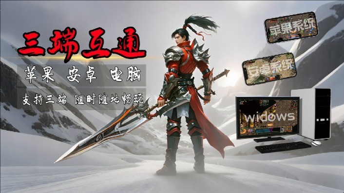 巨灵传奇3怀旧版图1