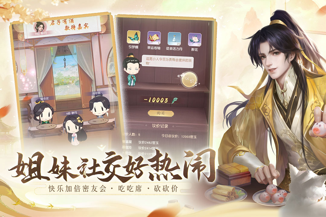 花落长安(3)