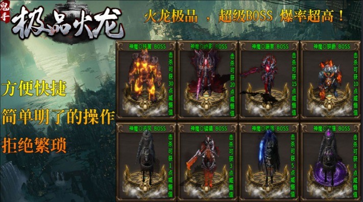 鬼手高爆之王图3