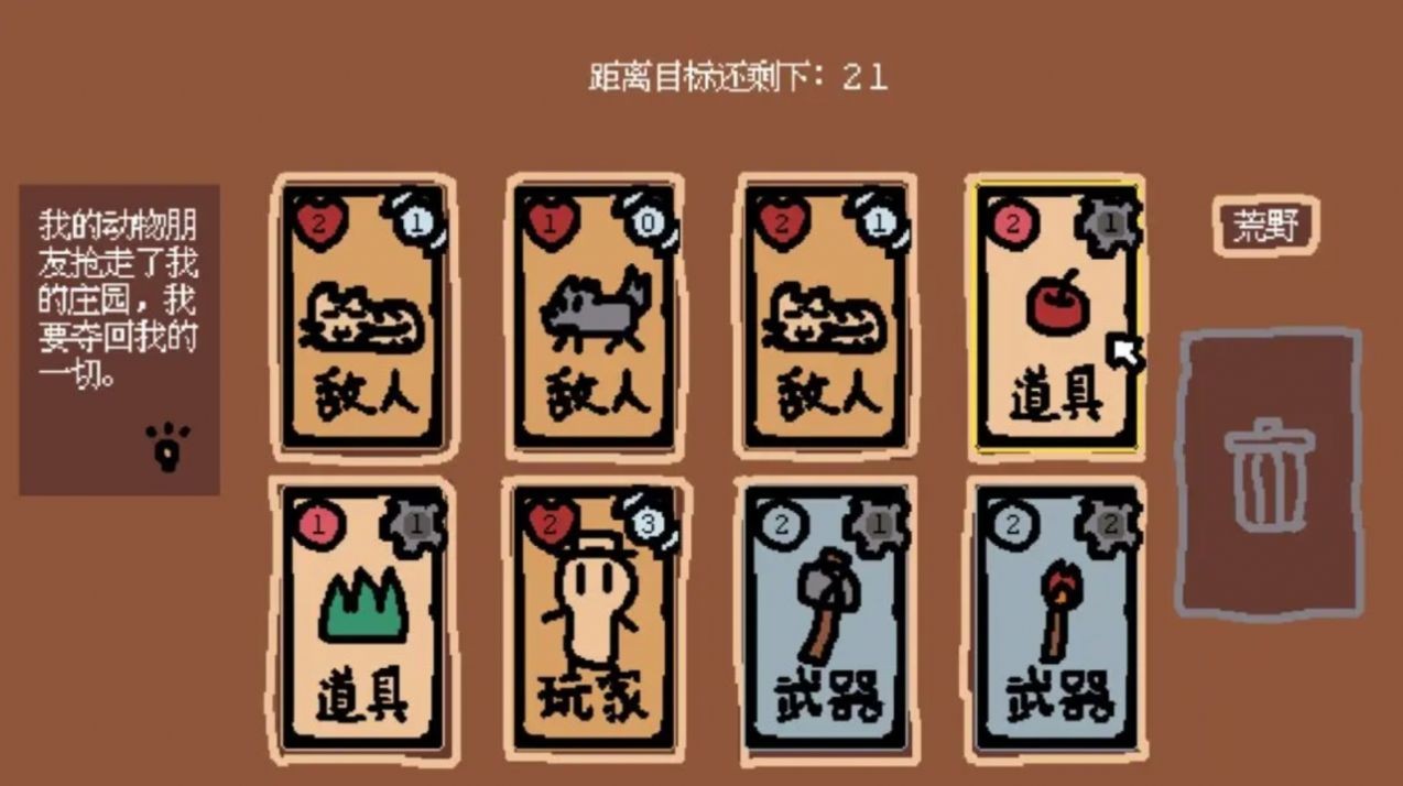 小动物庄园游戏正版(4)