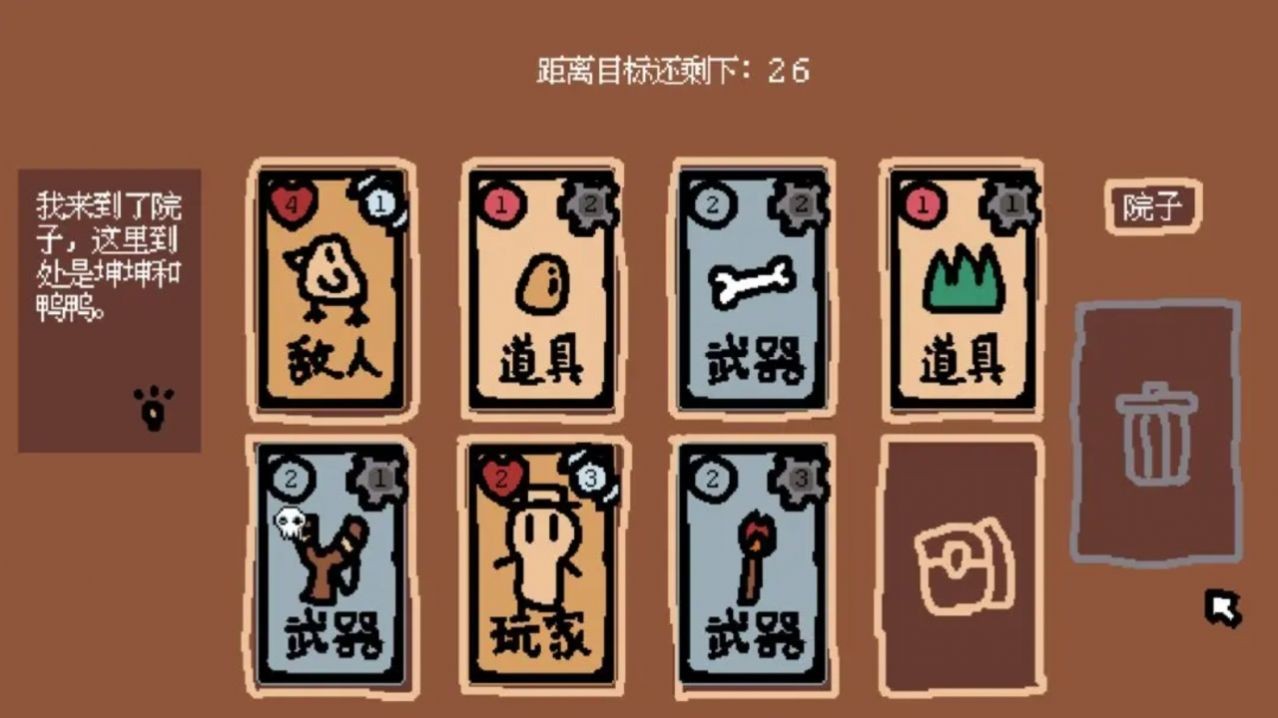 小动物庄园游戏正版(2)