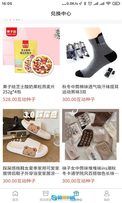 青芒果BMCN图3