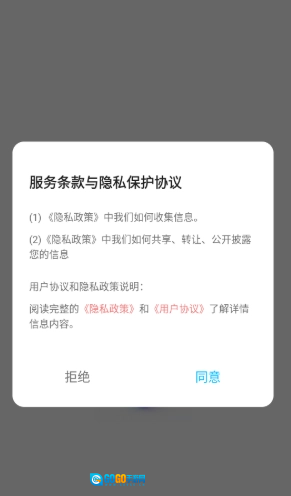 闪猫快下助手官方最新版图8