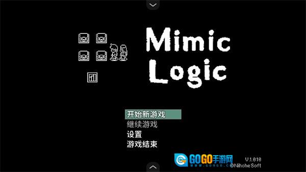 宝箱怪逻辑手游免费版图2