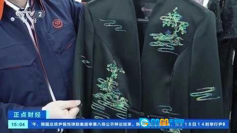 立刻电视图2