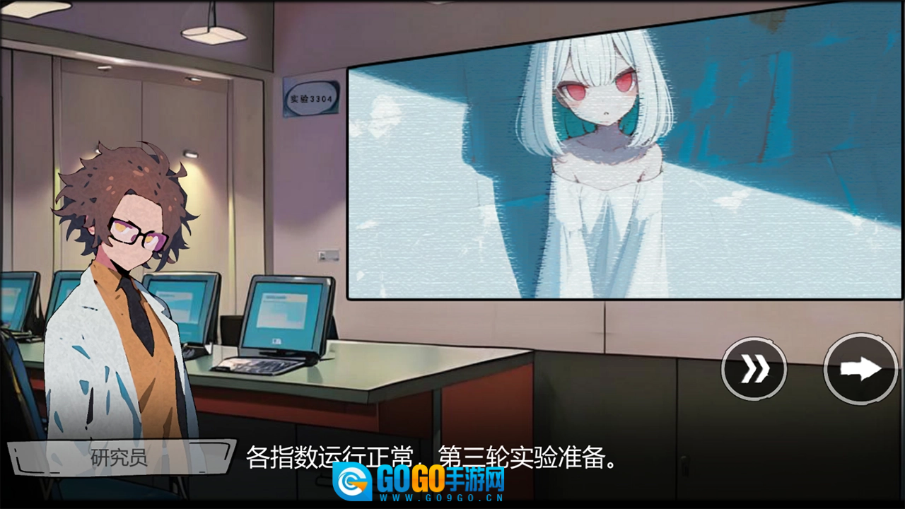 病栋游戏官方版图1