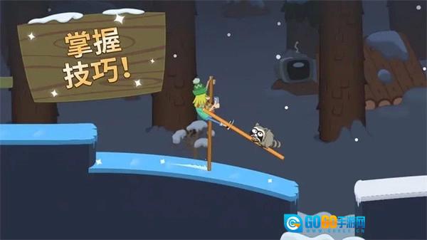 行走大师游戏安装包图4