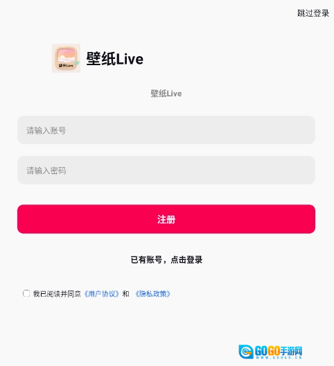 壁纸Live免费原版图4